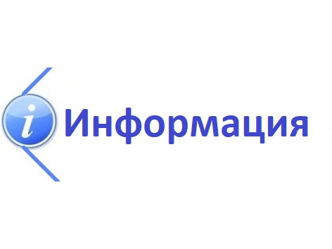 ИЗВЕЩЕНИЕ о принятии решения о проведении в 2026 году государственной кадастровой оценки в отношении всех учтенных в Едином государственном реестре недвижимости на территории Курской области земельных участков.