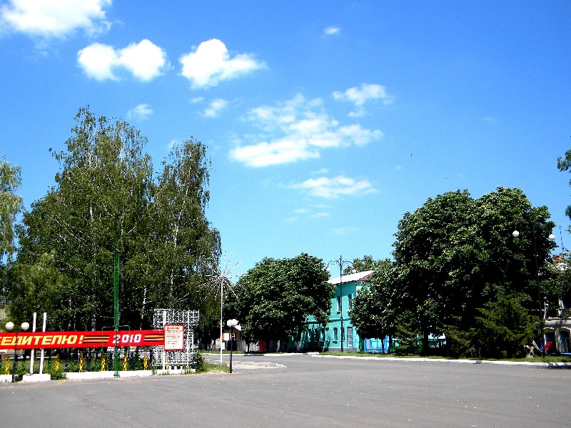 Укажите название.